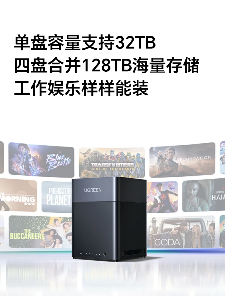 UGREEN绿联-品质新体验,数码选绿联