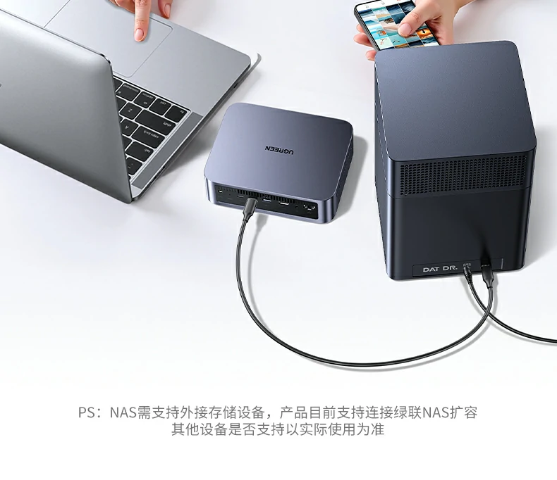 UGREEN绿联-品质新体验,数码选绿联