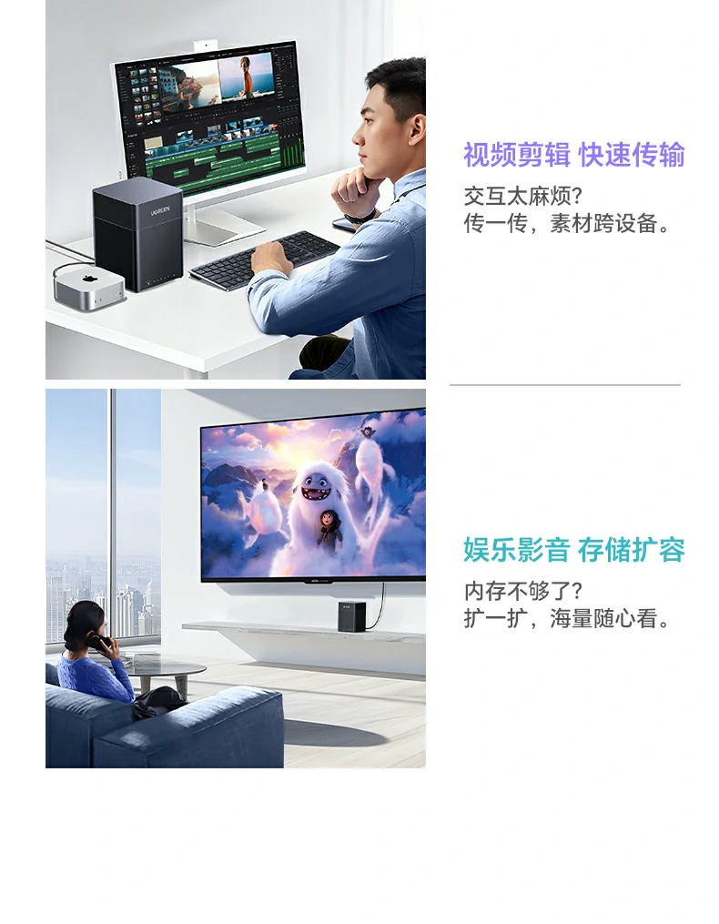 UGREEN绿联-品质新体验,数码选绿联