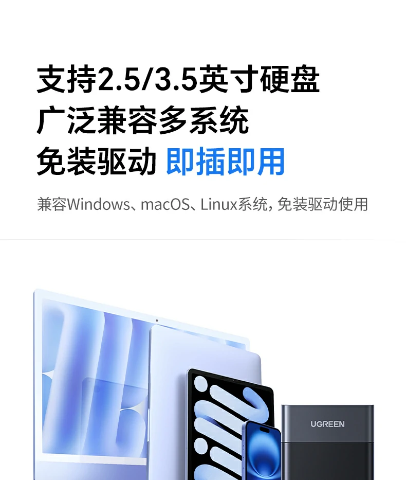 UGREEN绿联-品质新体验,数码选绿联
