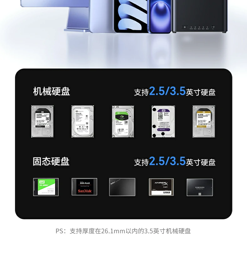 UGREEN绿联-品质新体验,数码选绿联