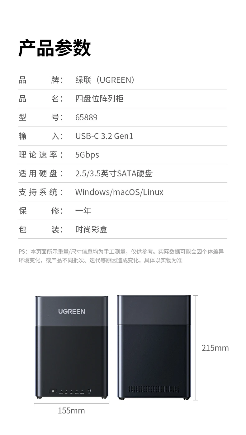 UGREEN绿联-品质新体验,数码选绿联