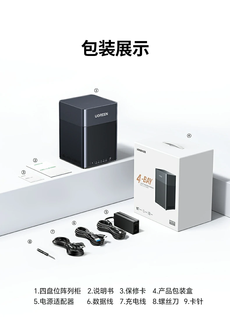 UGREEN绿联-品质新体验,数码选绿联