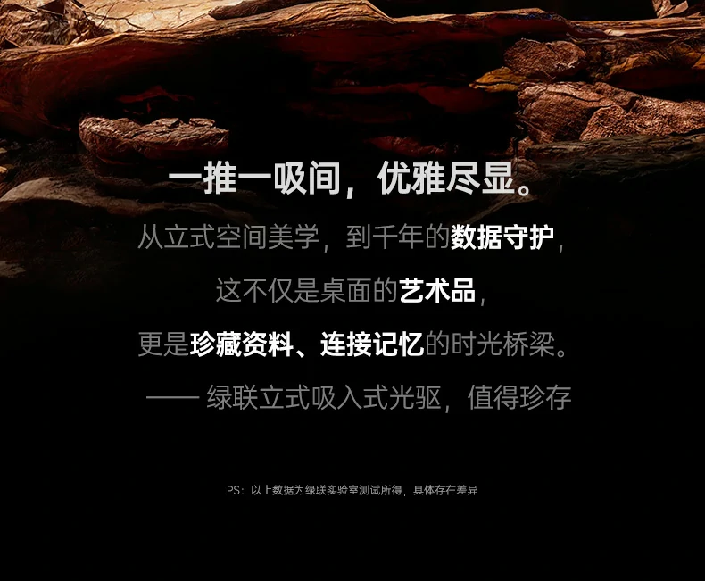 UGREEN绿联-品质新体验,数码选绿联 UGREEN绿联-品质新体验,数码选绿联