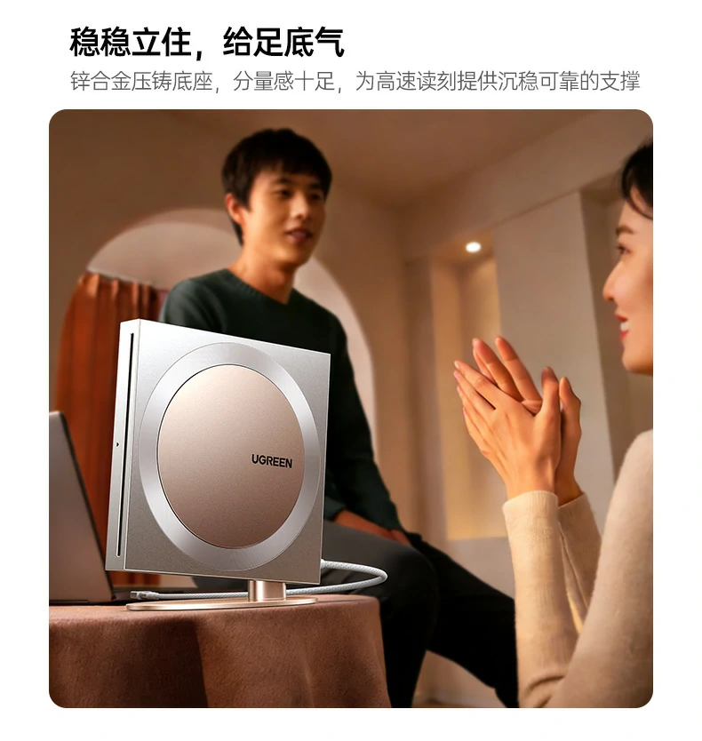 UGREEN绿联-品质新体验,数码选绿联 UGREEN绿联-品质新体验,数码选绿联