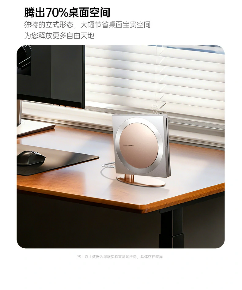 UGREEN绿联-品质新体验,数码选绿联 UGREEN绿联-品质新体验,数码选绿联