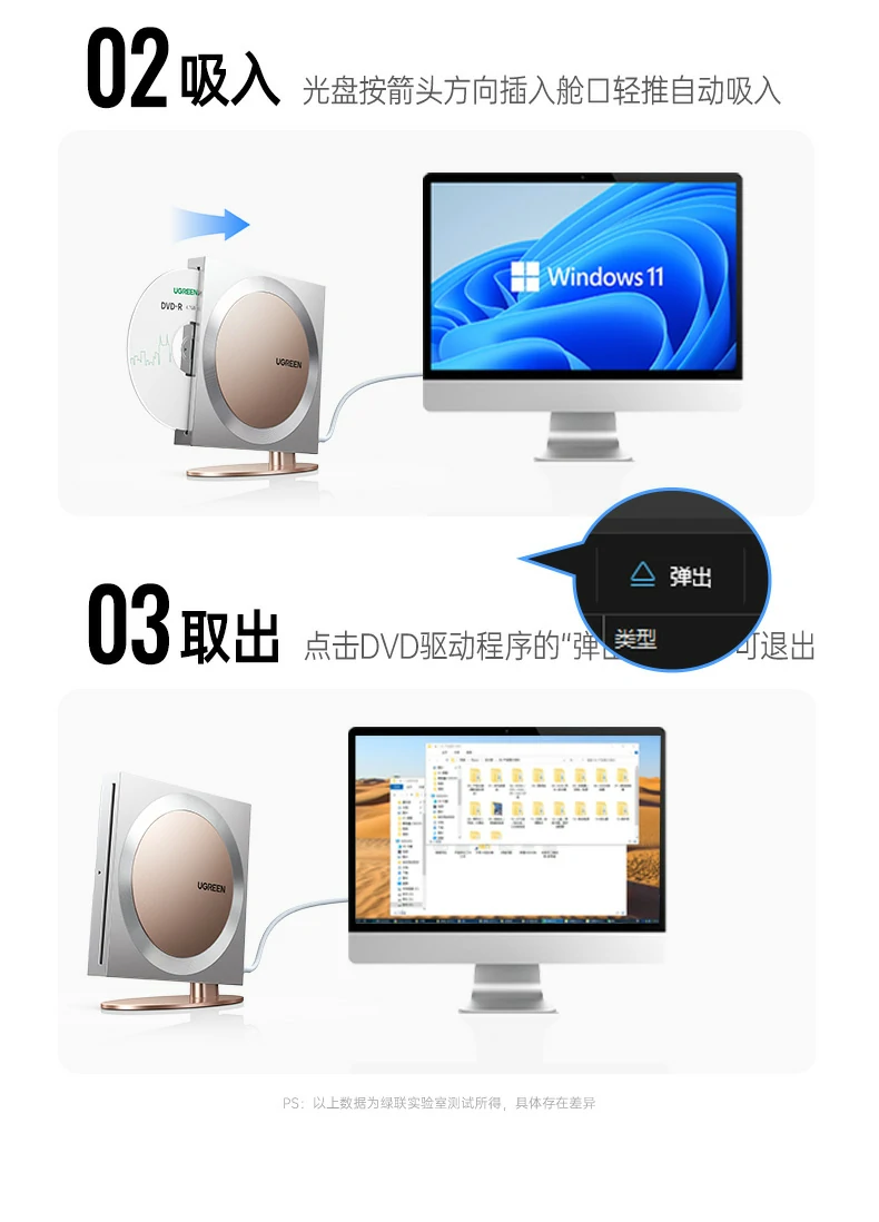 UGREEN绿联-品质新体验,数码选绿联 UGREEN绿联-品质新体验,数码选绿联