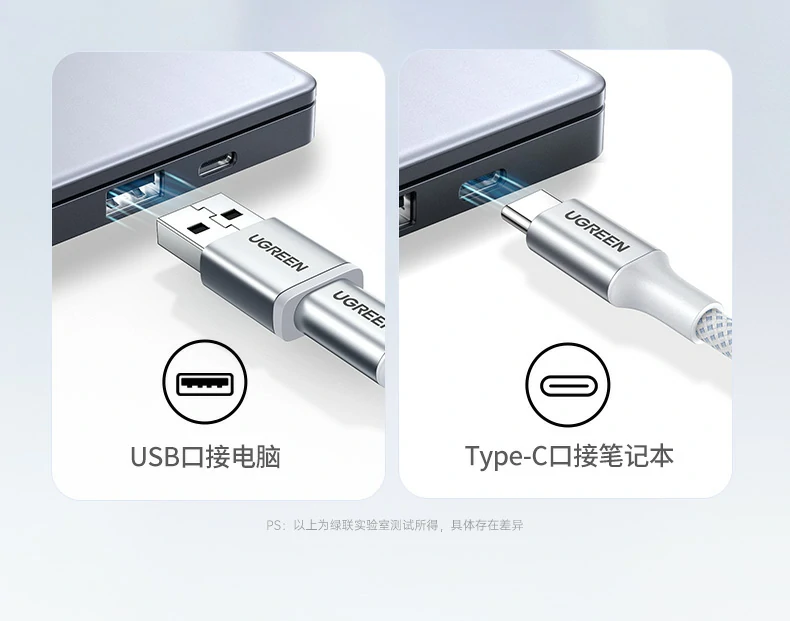 UGREEN绿联-品质新体验,数码选绿联 UGREEN绿联-品质新体验,数码选绿联