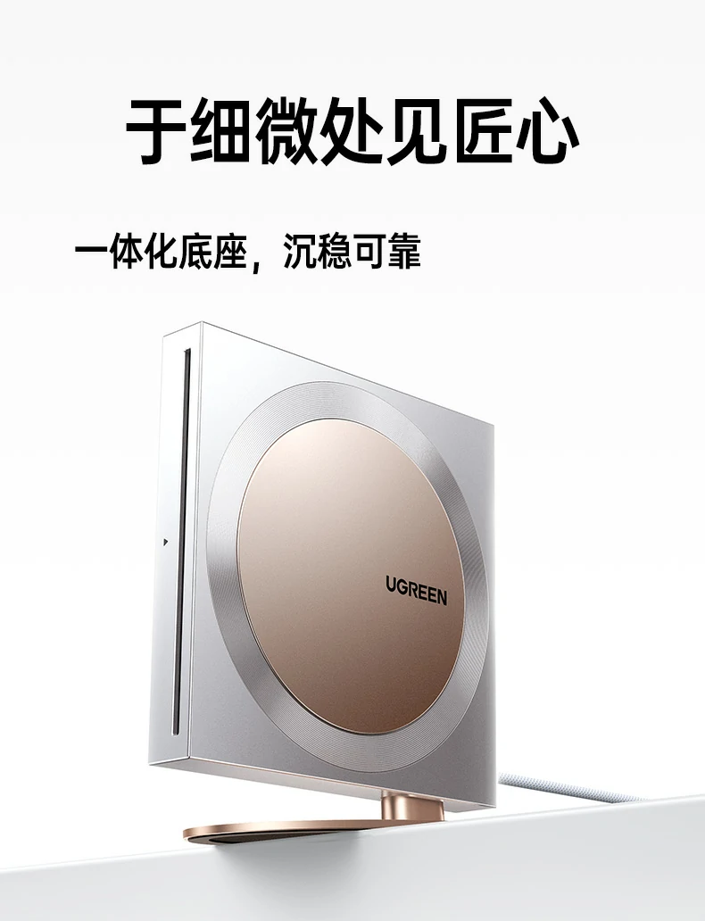 UGREEN绿联-品质新体验,数码选绿联 UGREEN绿联-品质新体验,数码选绿联