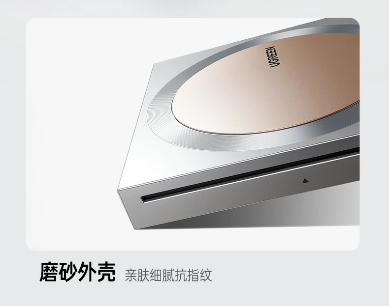 UGREEN绿联-品质新体验,数码选绿联 UGREEN绿联-品质新体验,数码选绿联