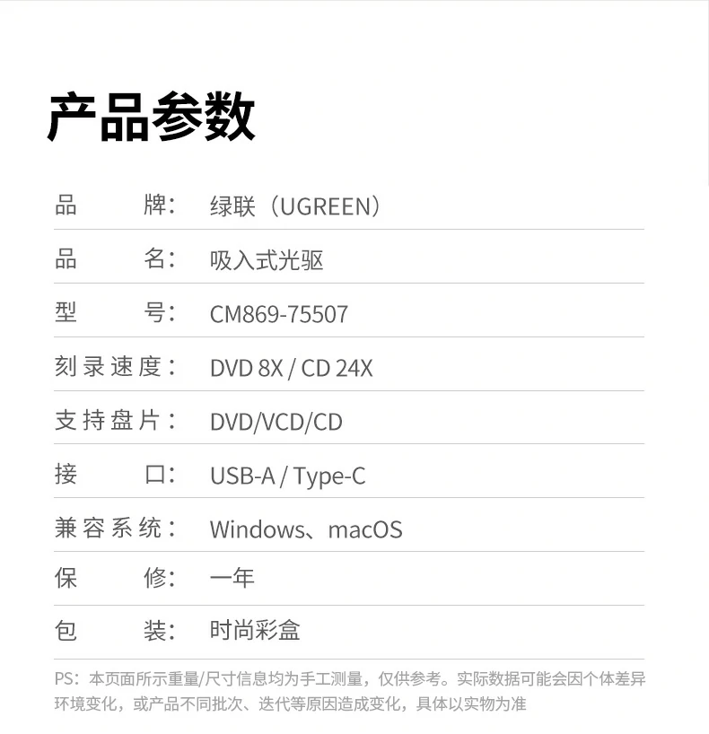 UGREEN绿联-品质新体验,数码选绿联 UGREEN绿联-品质新体验,数码选绿联