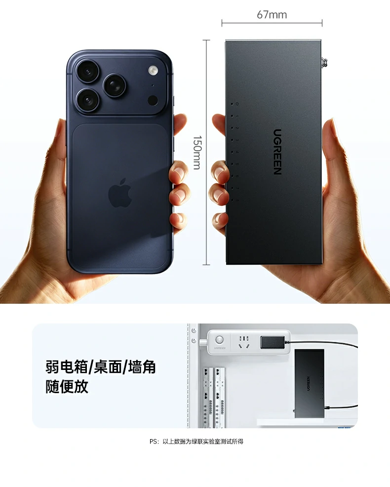 UGREEN绿联-品质新体验,数码选绿联