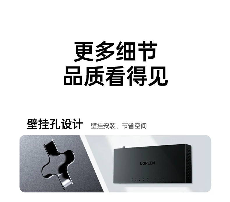UGREEN绿联-品质新体验,数码选绿联