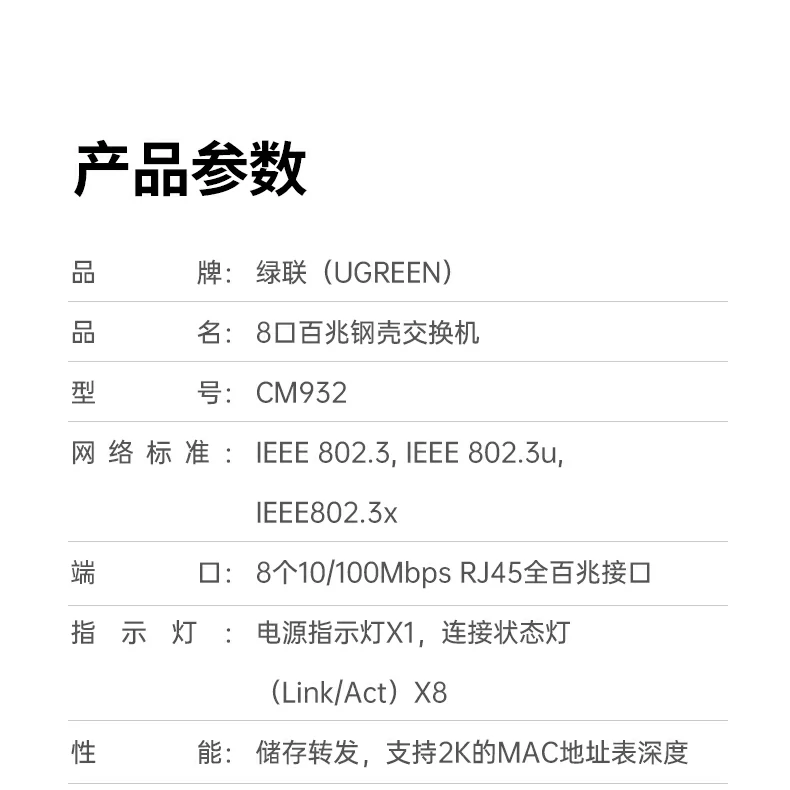 UGREEN绿联-品质新体验,数码选绿联
