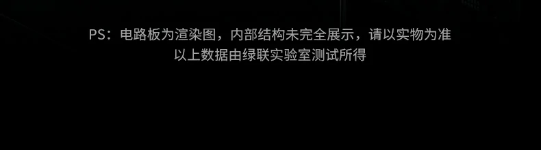 UGREEN绿联-品质新体验,数码选绿联