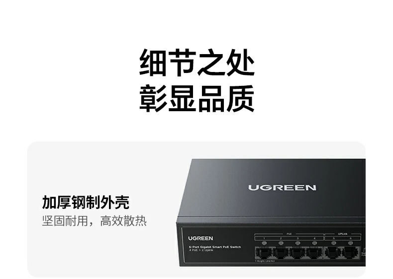 UGREEN绿联-品质新体验,数码选绿联