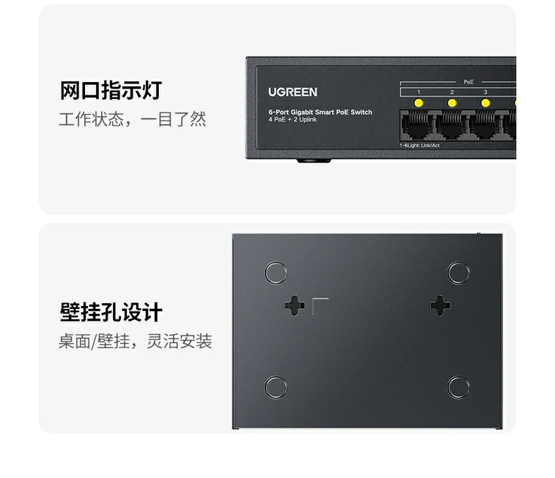 UGREEN绿联-品质新体验,数码选绿联