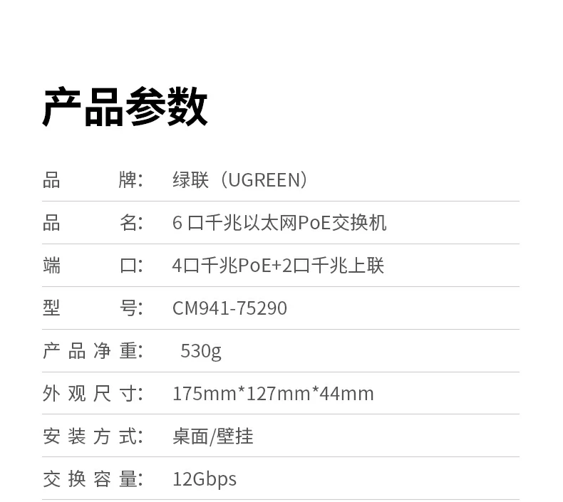 UGREEN绿联-品质新体验,数码选绿联