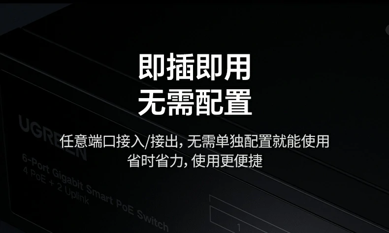 UGREEN绿联-品质新体验,数码选绿联