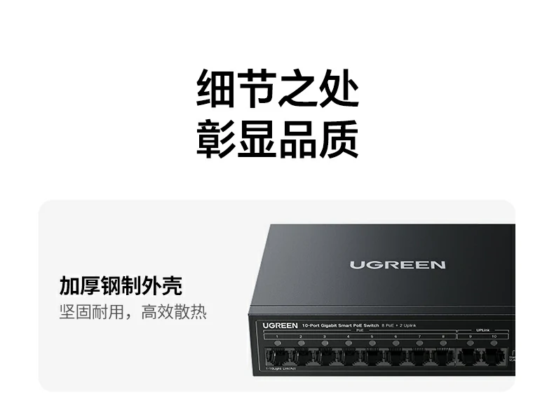 UGREEN绿联-品质新体验,数码选绿联