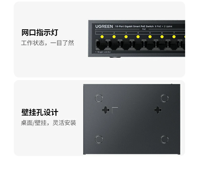 UGREEN绿联-品质新体验,数码选绿联