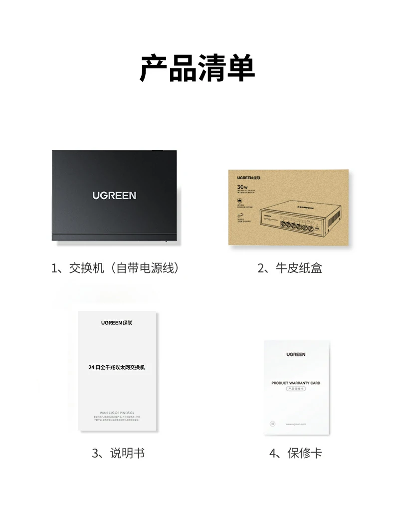 UGREEN绿联-品质新体验,数码选绿联