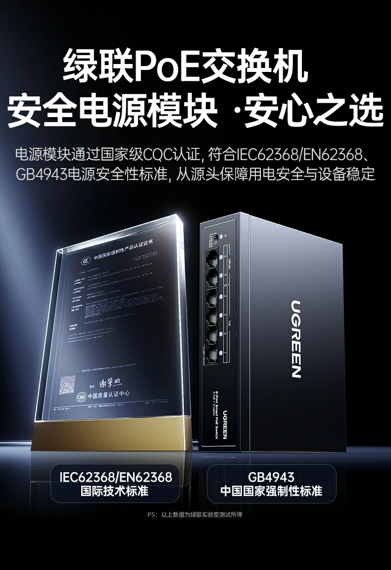 UGREEN绿联-品质新体验,数码选绿联