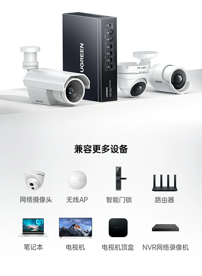 UGREEN绿联-品质新体验,数码选绿联