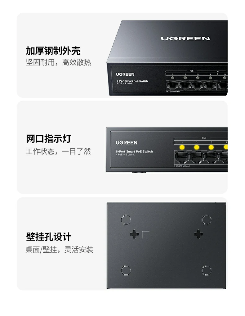 UGREEN绿联-品质新体验,数码选绿联