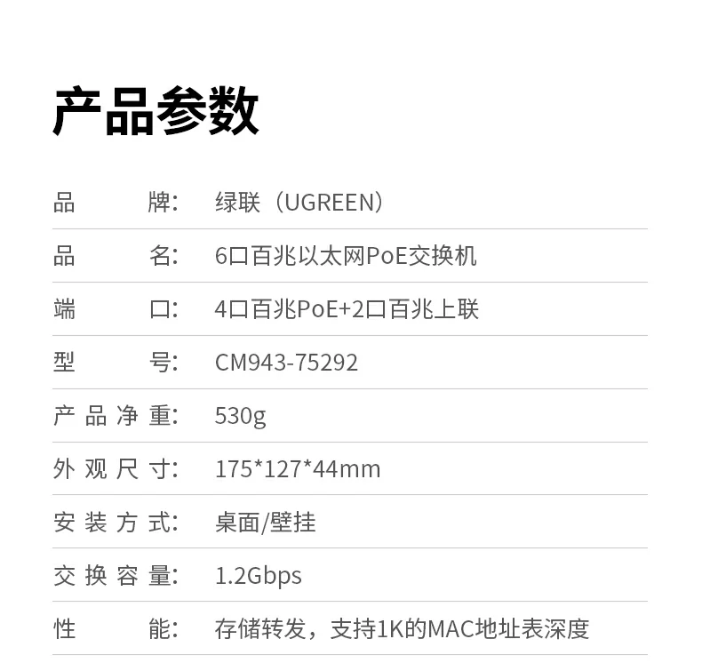 UGREEN绿联-品质新体验,数码选绿联