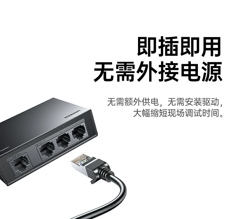 UGREEN绿联-品质新体验,数码选绿联