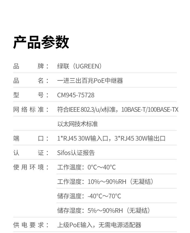 UGREEN绿联-品质新体验,数码选绿联