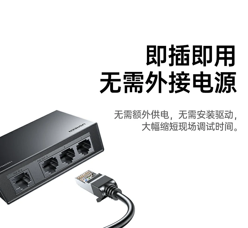 UGREEN绿联-品质新体验,数码选绿联