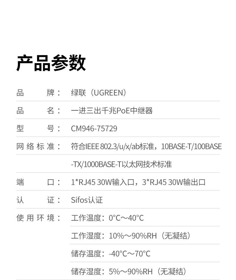 UGREEN绿联-品质新体验,数码选绿联