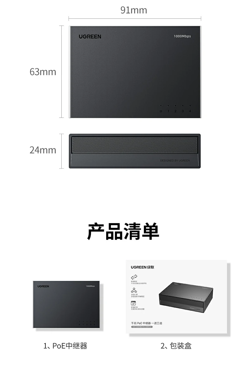 UGREEN绿联-品质新体验,数码选绿联