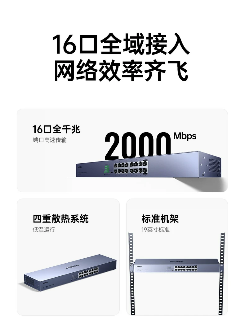 UGREEN绿联-品质新体验,数码选绿联 UGREEN绿联-品质新体验,数码选绿联