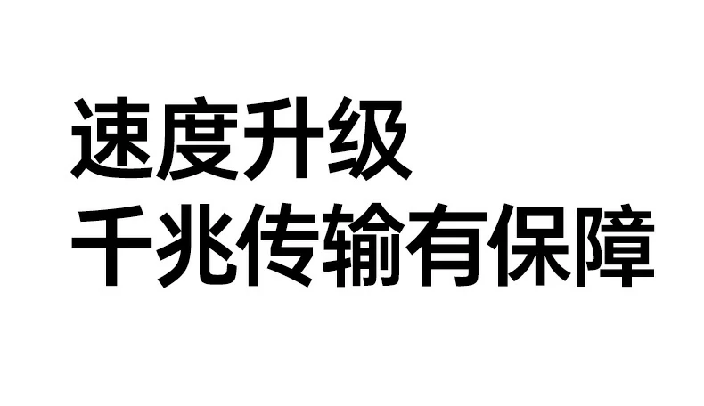 UGREEN绿联-品质新体验,数码选绿联 UGREEN绿联-品质新体验,数码选绿联