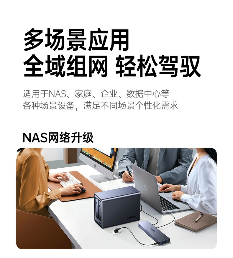 UGREEN绿联-品质新体验,数码选绿联 UGREEN绿联-品质新体验,数码选绿联