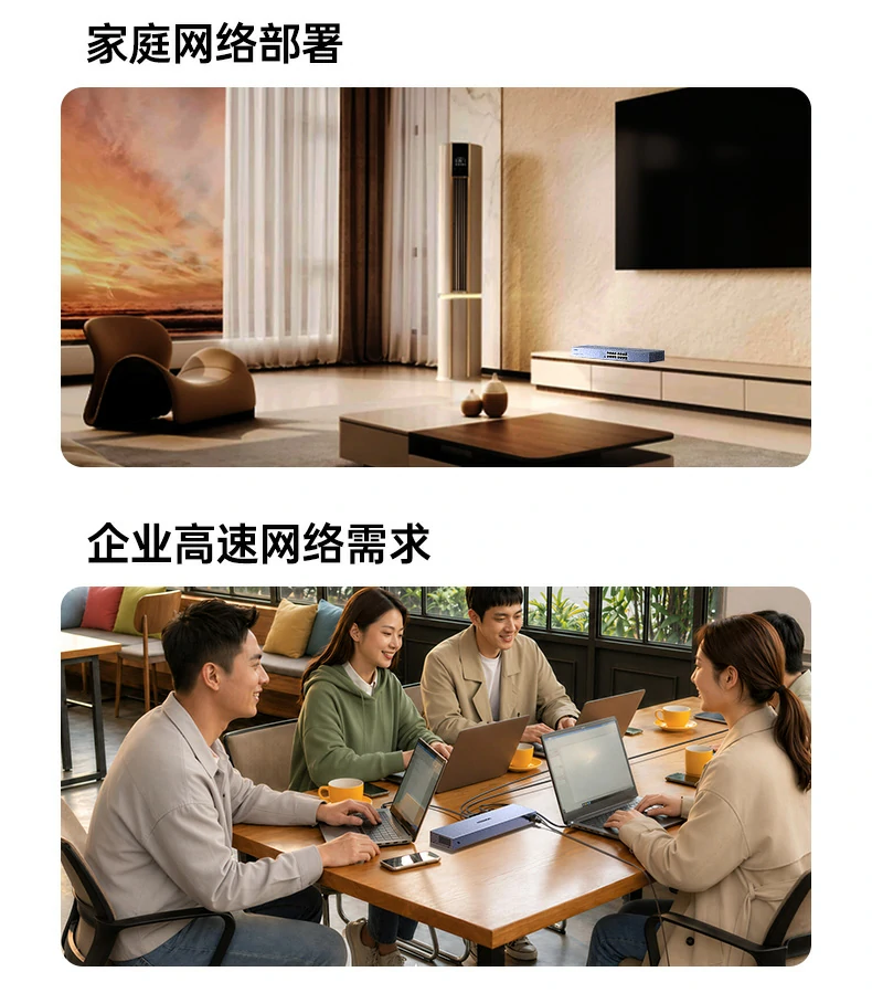 UGREEN绿联-品质新体验,数码选绿联 UGREEN绿联-品质新体验,数码选绿联