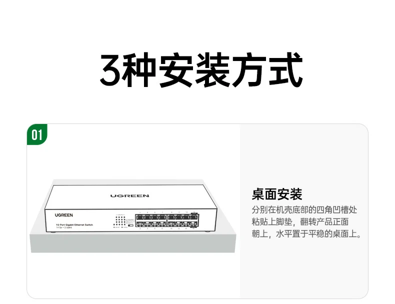 UGREEN绿联-品质新体验,数码选绿联 UGREEN绿联-品质新体验,数码选绿联