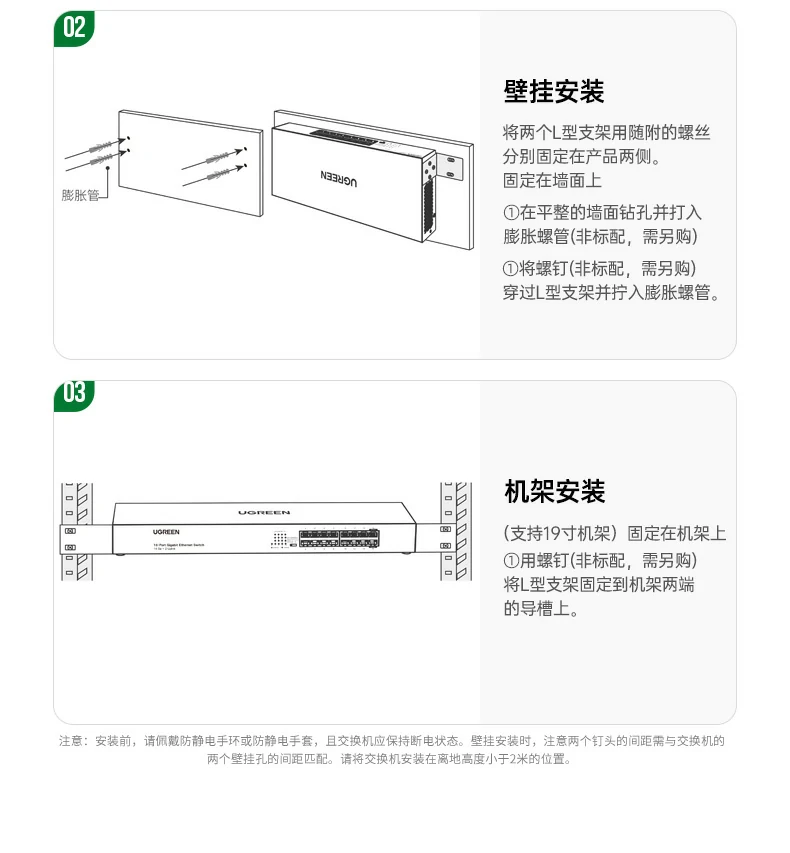 UGREEN绿联-品质新体验,数码选绿联 UGREEN绿联-品质新体验,数码选绿联
