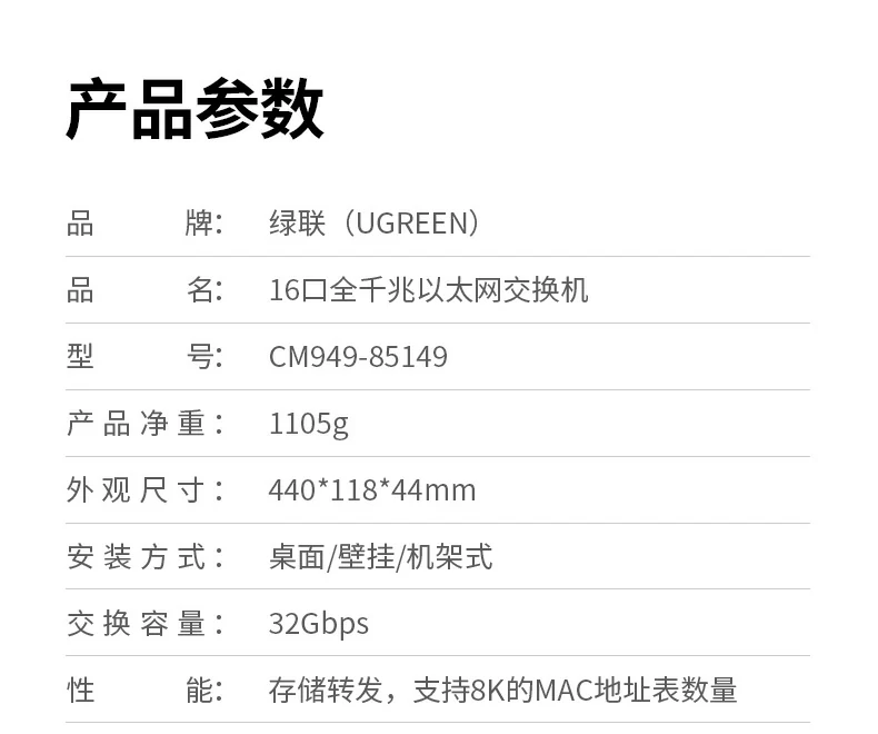 UGREEN绿联-品质新体验,数码选绿联 UGREEN绿联-品质新体验,数码选绿联