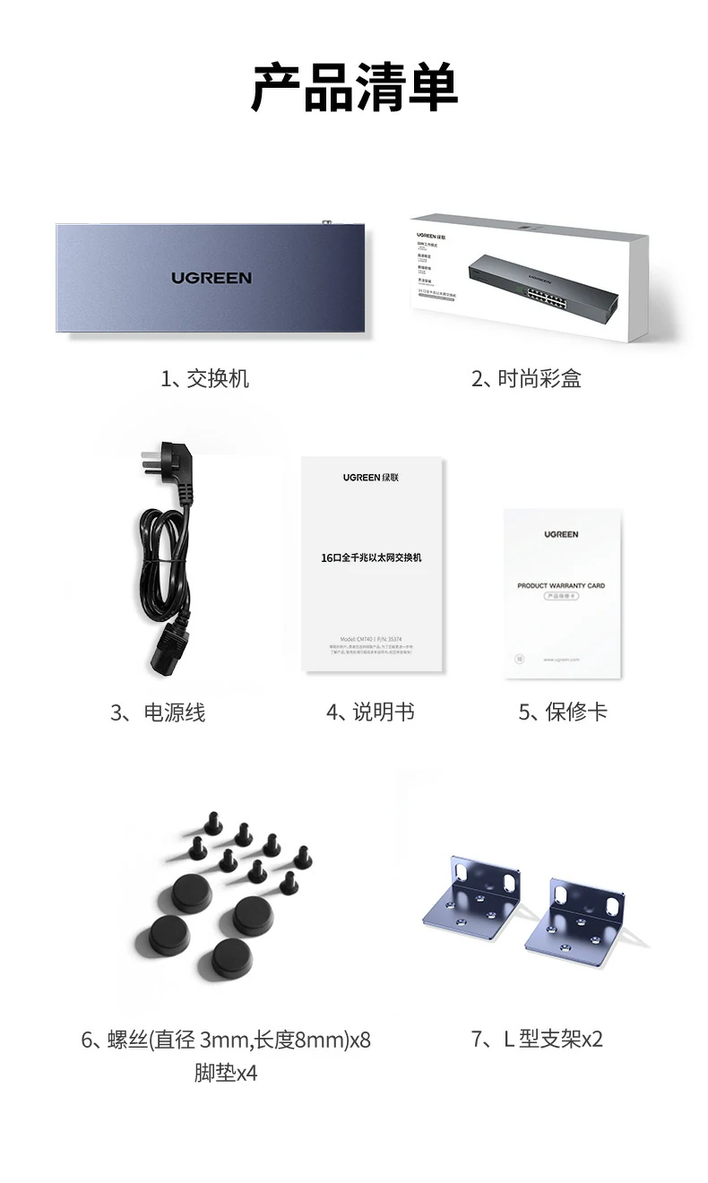 UGREEN绿联-品质新体验,数码选绿联 UGREEN绿联-品质新体验,数码选绿联