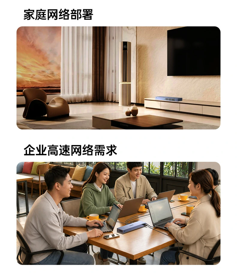 UGREEN绿联-品质新体验,数码选绿联