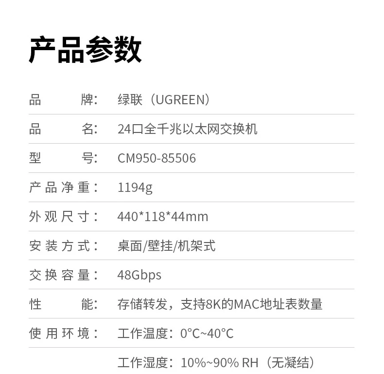 UGREEN绿联-品质新体验,数码选绿联