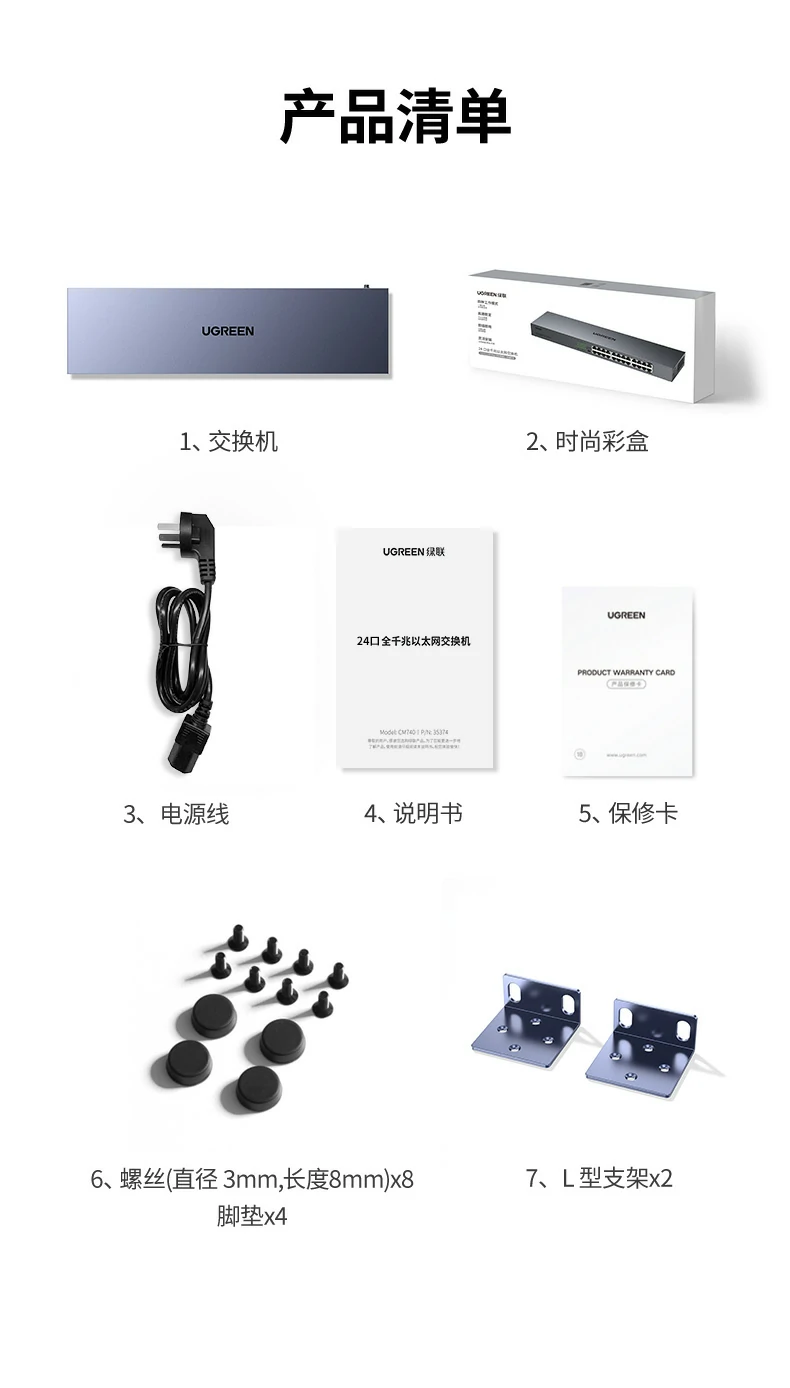 UGREEN绿联-品质新体验,数码选绿联