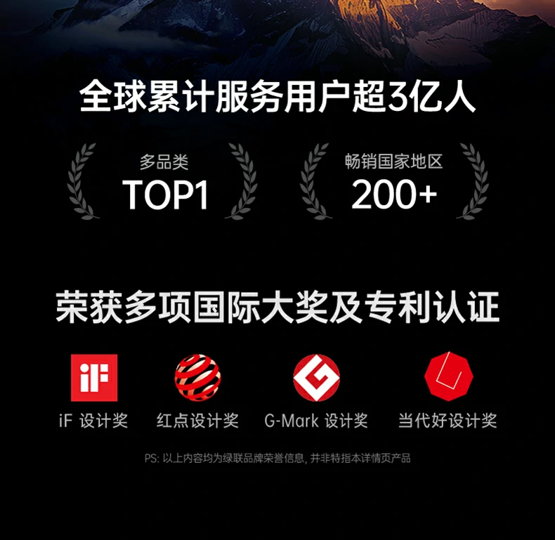 UGREEN绿联-品质新体验,数码选绿联