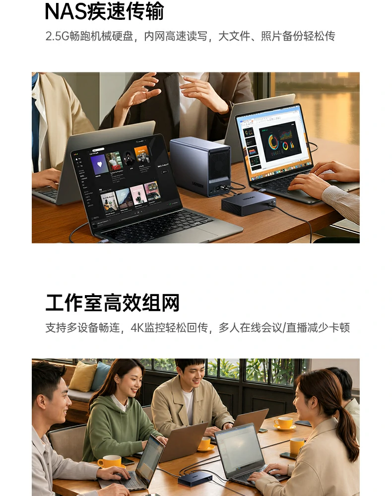 UGREEN绿联-品质新体验,数码选绿联