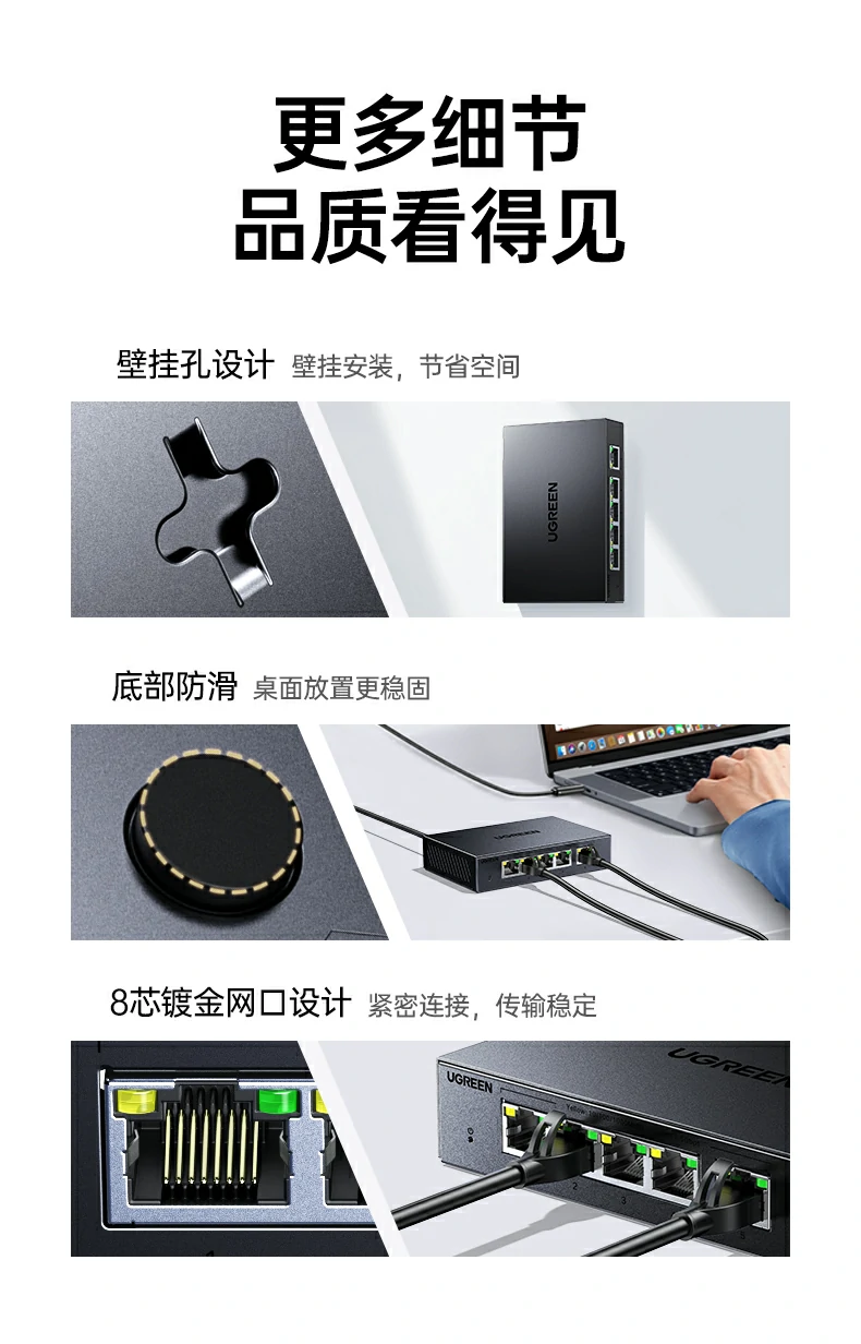 UGREEN绿联-品质新体验,数码选绿联