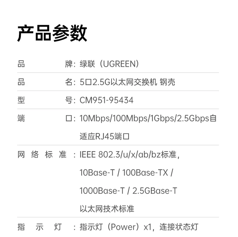 UGREEN绿联-品质新体验,数码选绿联